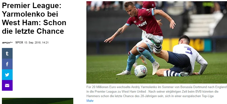 Андрій Ярмоленко, головна проблема, Вест Хем, АПЛ Андрій Ярмоленко, головна проблема, Вест Хем, АПЛ