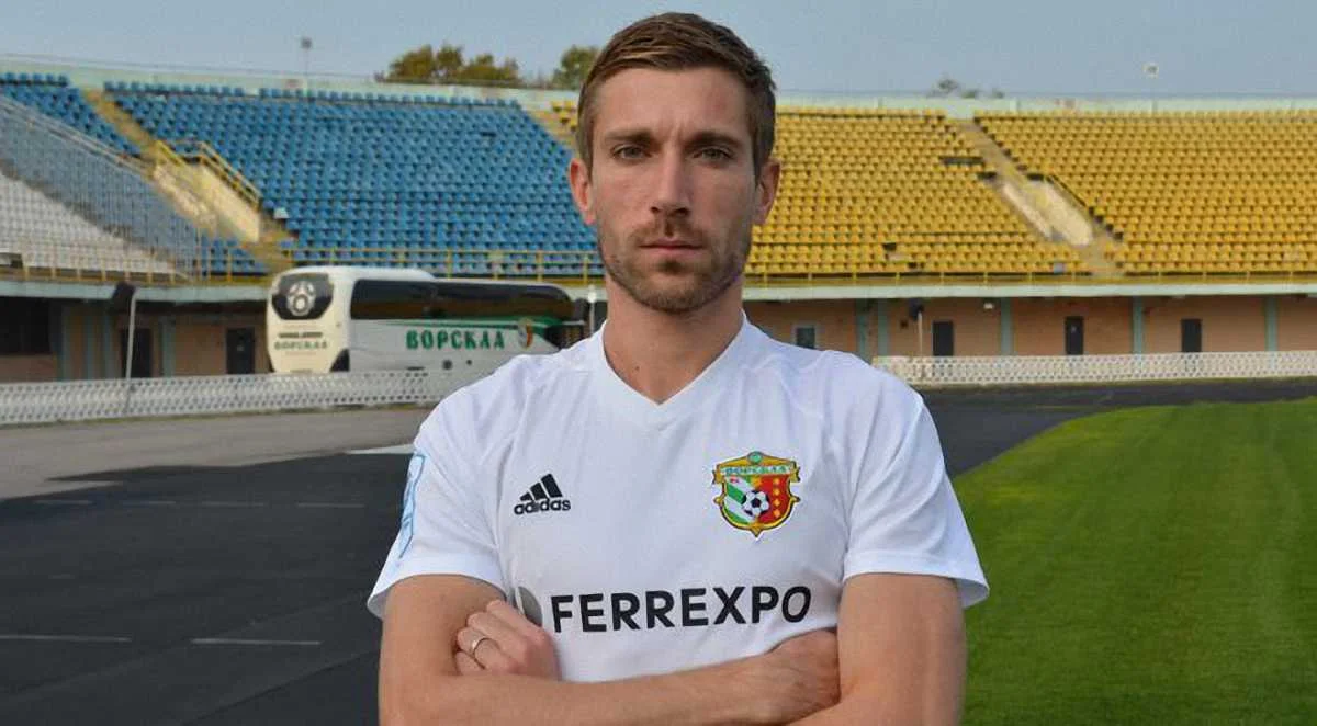 Юрій Коломоєць / ФК Ворскла