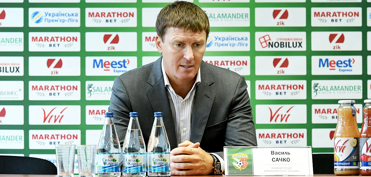Василь Сачко / ФК Ворскла