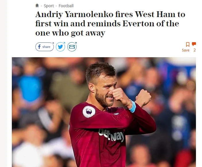 Ярмоленко, Вест Хем, Евертон, огляд ЗМІ