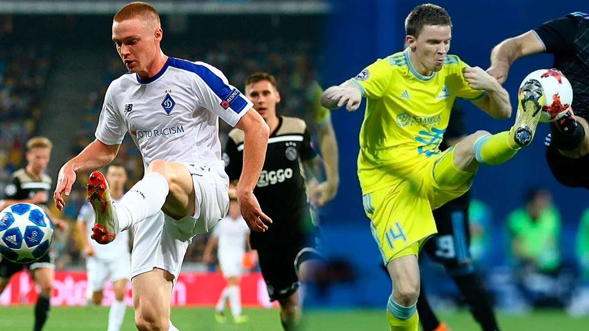 Динамо – Астана: анонс матча Лиги Европы