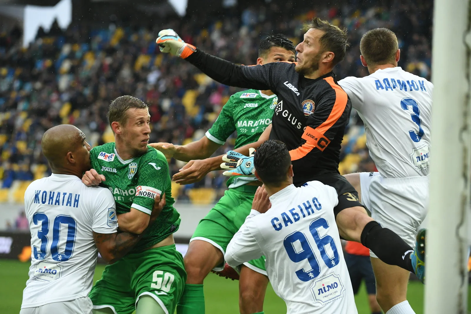 Львов – Карпаты / Фото: ФК Карпаты