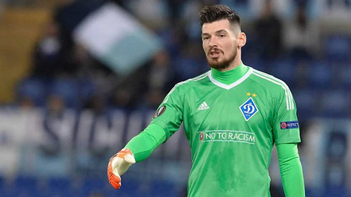 Денис Бойко / фото: ФК Динамо