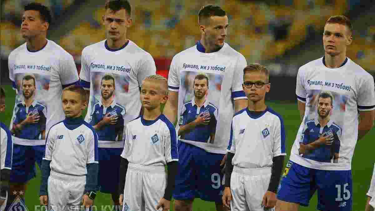 Динамо зіграє проти Шахтаря – результати жеребкування 1/4 фіналу Кубка України