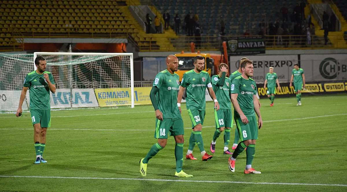 Львів – Ворскла – 0:2 / фото ФК Ворскла