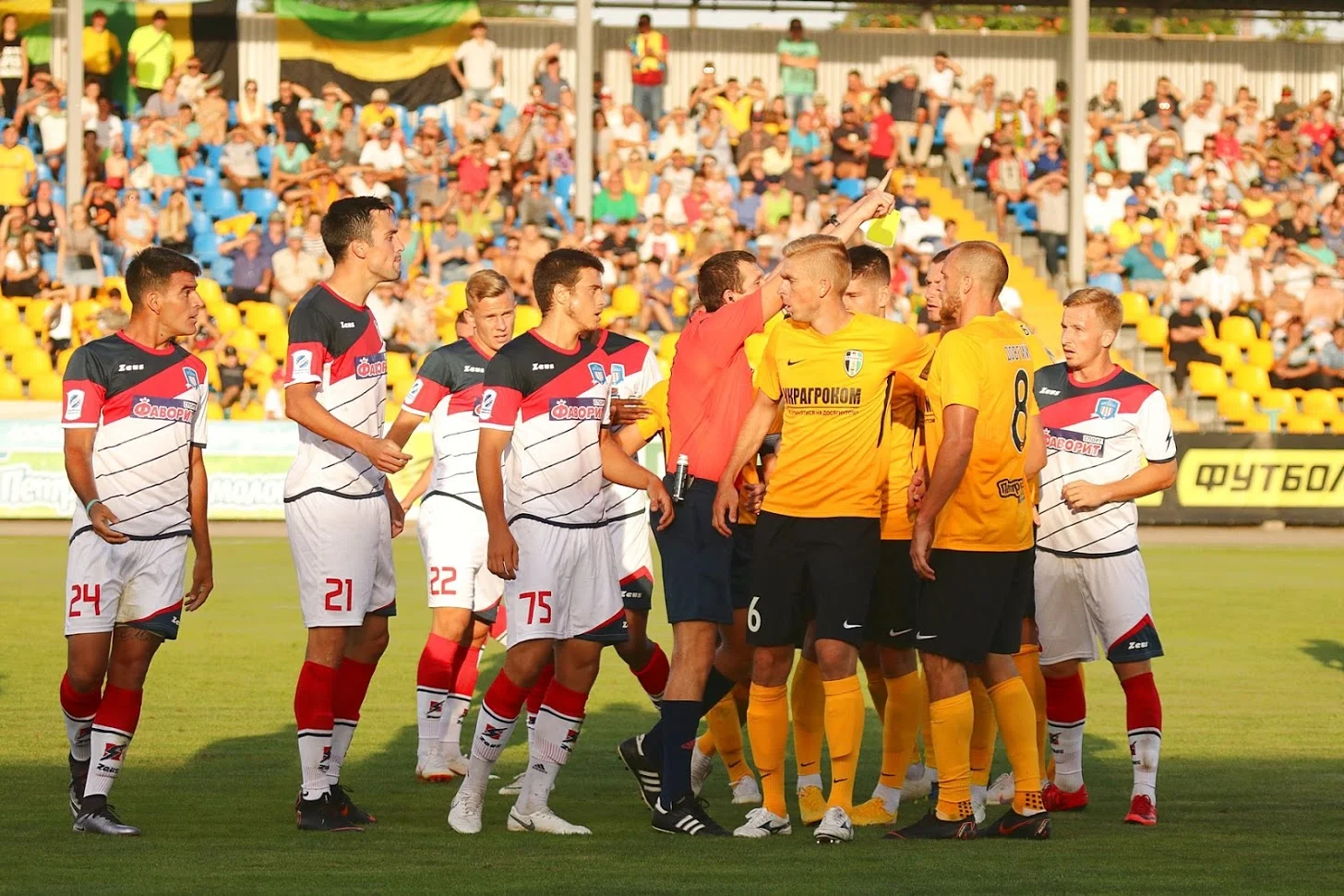 Арсенал-Київ – Олександрія – 0:3