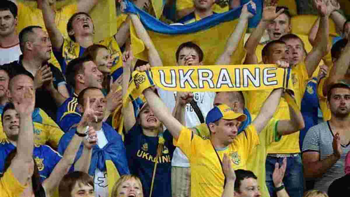 Словаччина – Україна: українські фанати відповіли полякам, які назвали Львів "колискою польського футболу"
