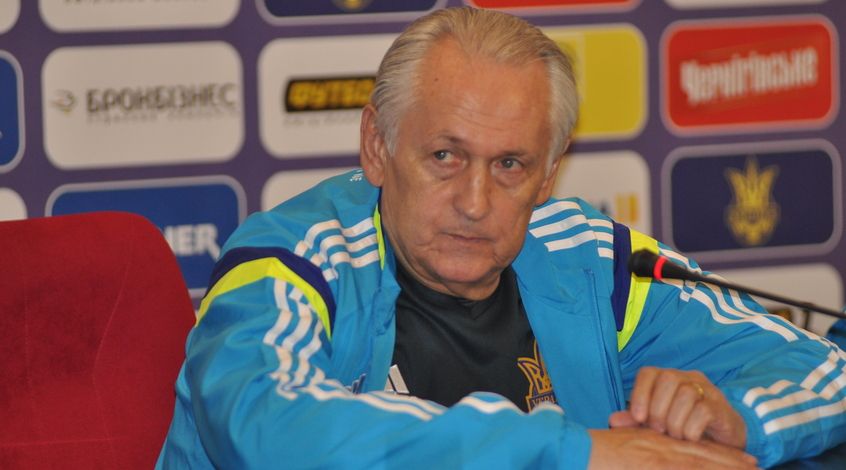 фоменко
