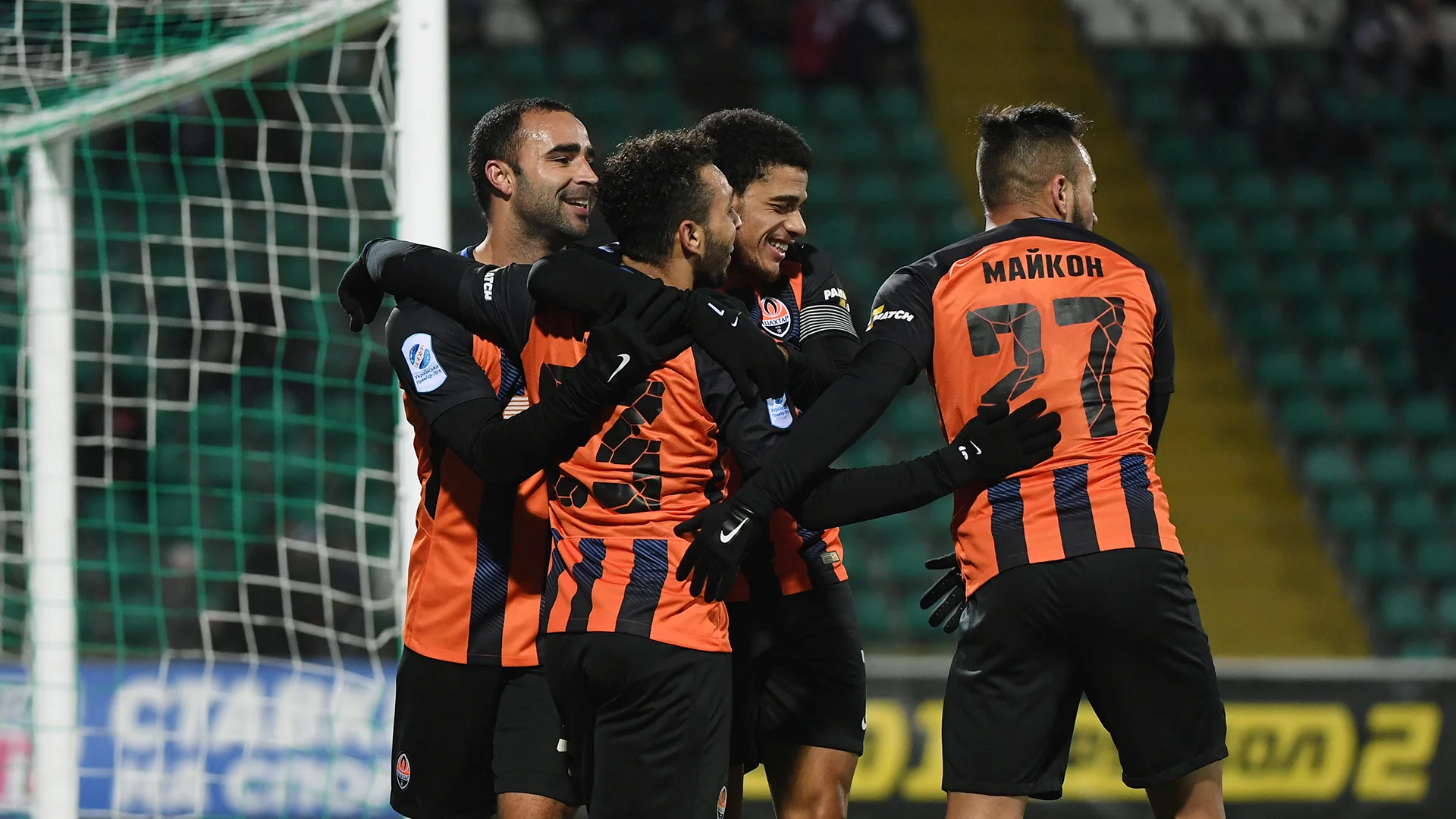 Шахтар / ФК Шахтар