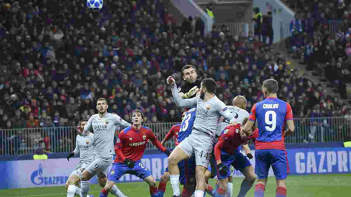 УЕФА наказал ЦСКА за поведение болельщиков во время матча против Ромы