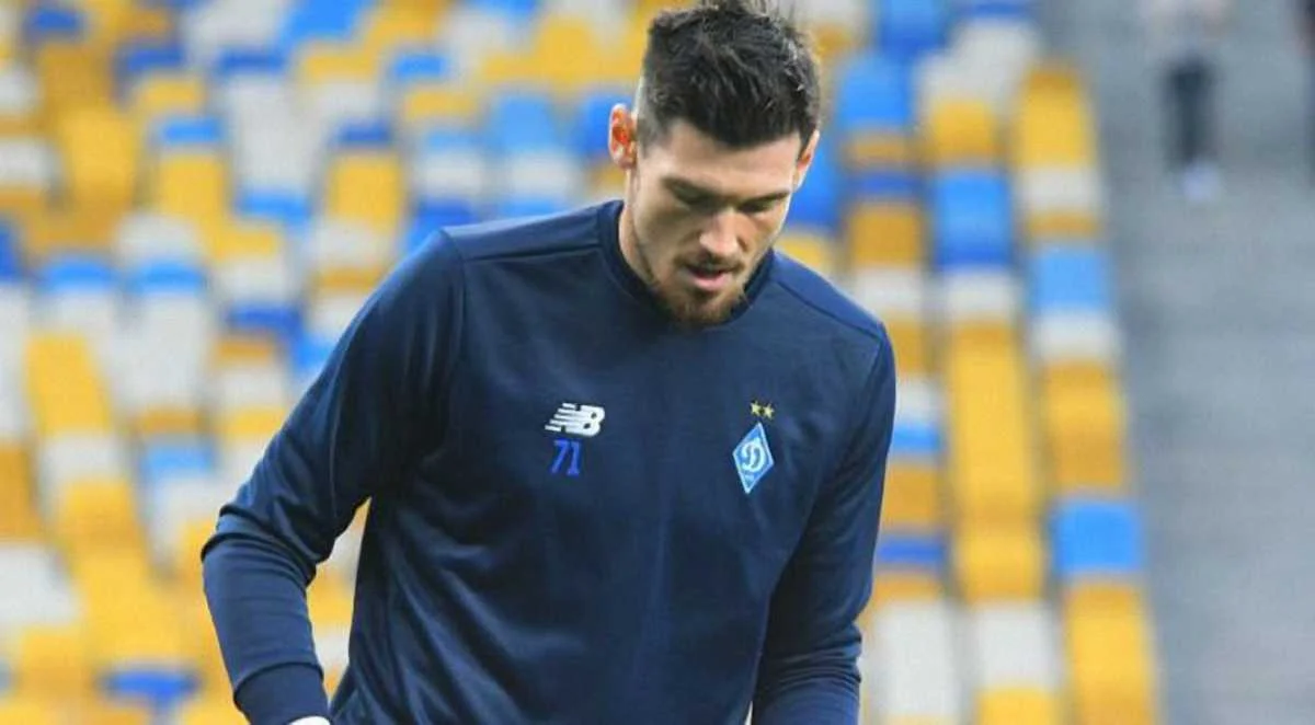 Денис Бойко / фото: ФК Динамо