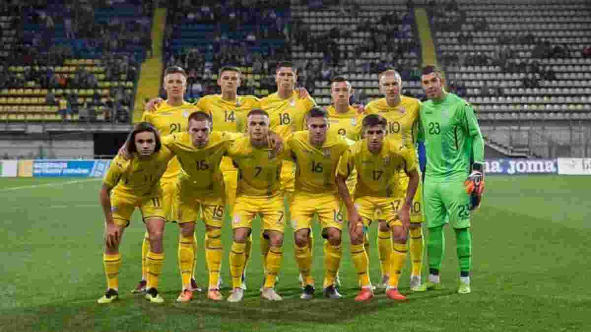 Молодежная сборная Украины узнала соперников в отборе на Евро-2021