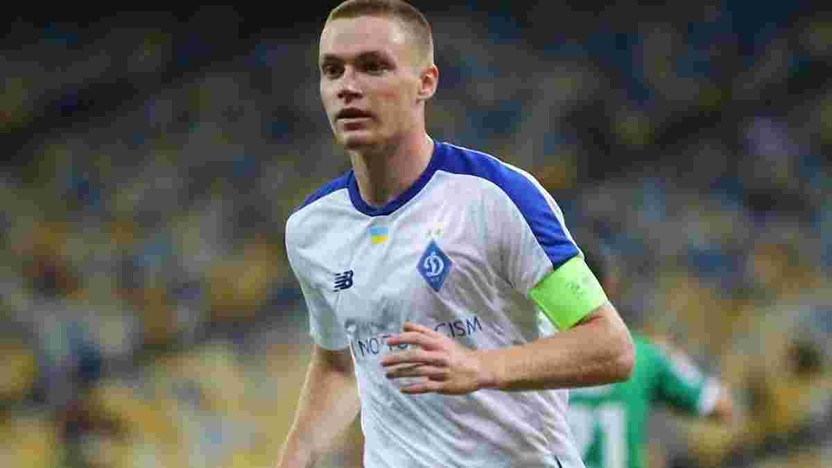 Цыганков – самый молодой капитан в текущем розыгрыше Лиги Европы среди всех команд