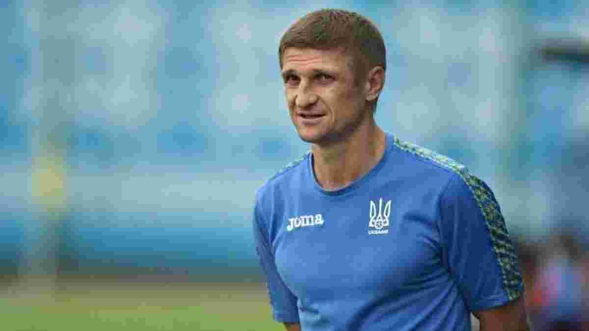 Езерский: Хочу развеять слухи, что я могу возглавить молодежную сборную Украины