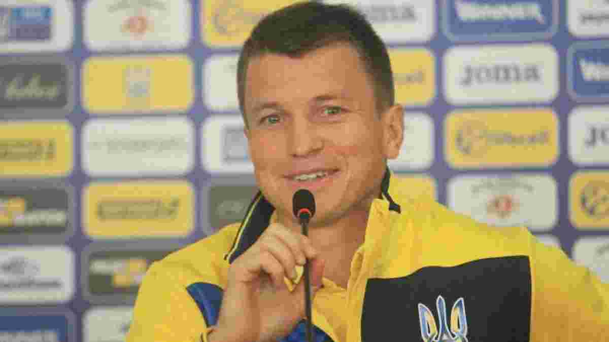 Ротань – головний тренер збірної України U-21 