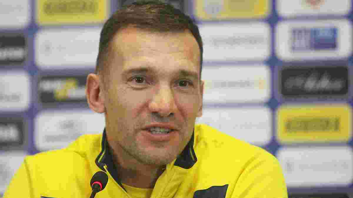 Шевченко объяснил, почему старт отбора к Евро-2020 будет трудным для сборной Украины