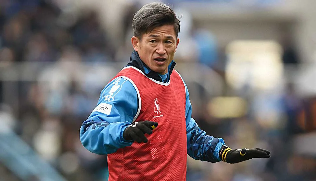 Кадзуйоси Миура / Фото ФК Йокогама