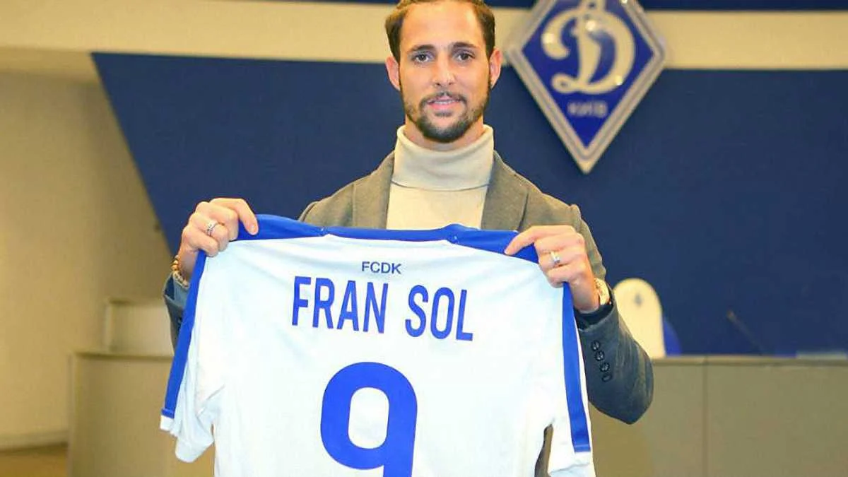 Фран Соль перейшов у Динамо / ФК Динамо