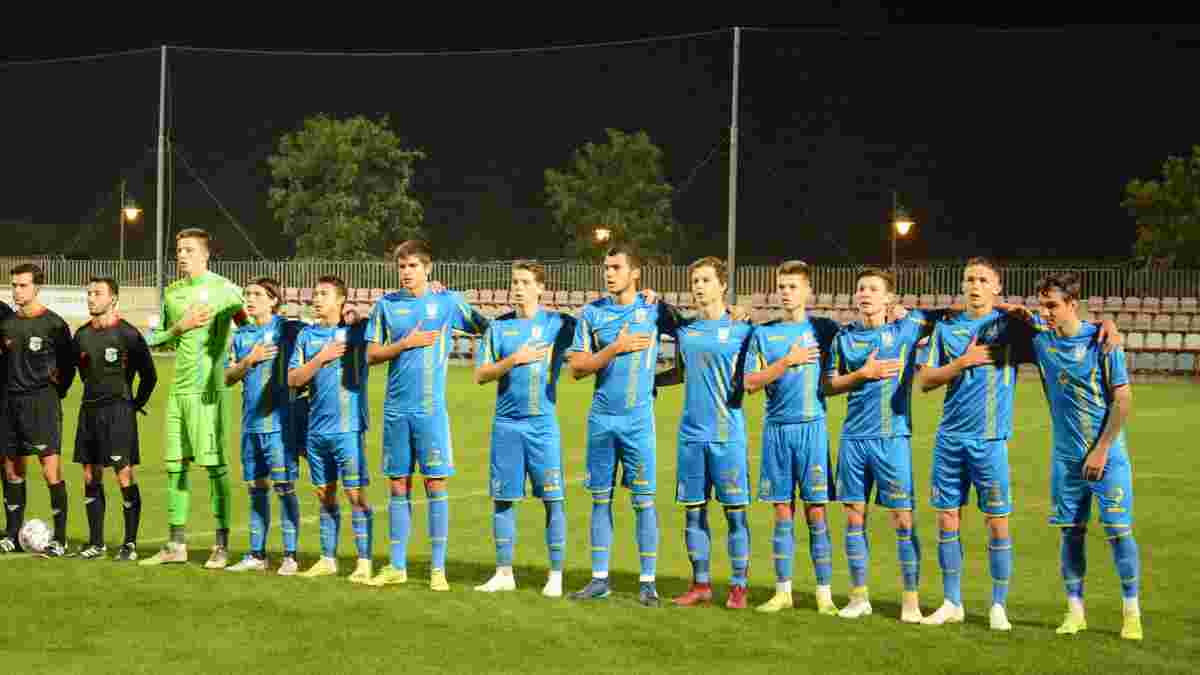 Україна U-18 зіграє в турнірі Slovakia Cup