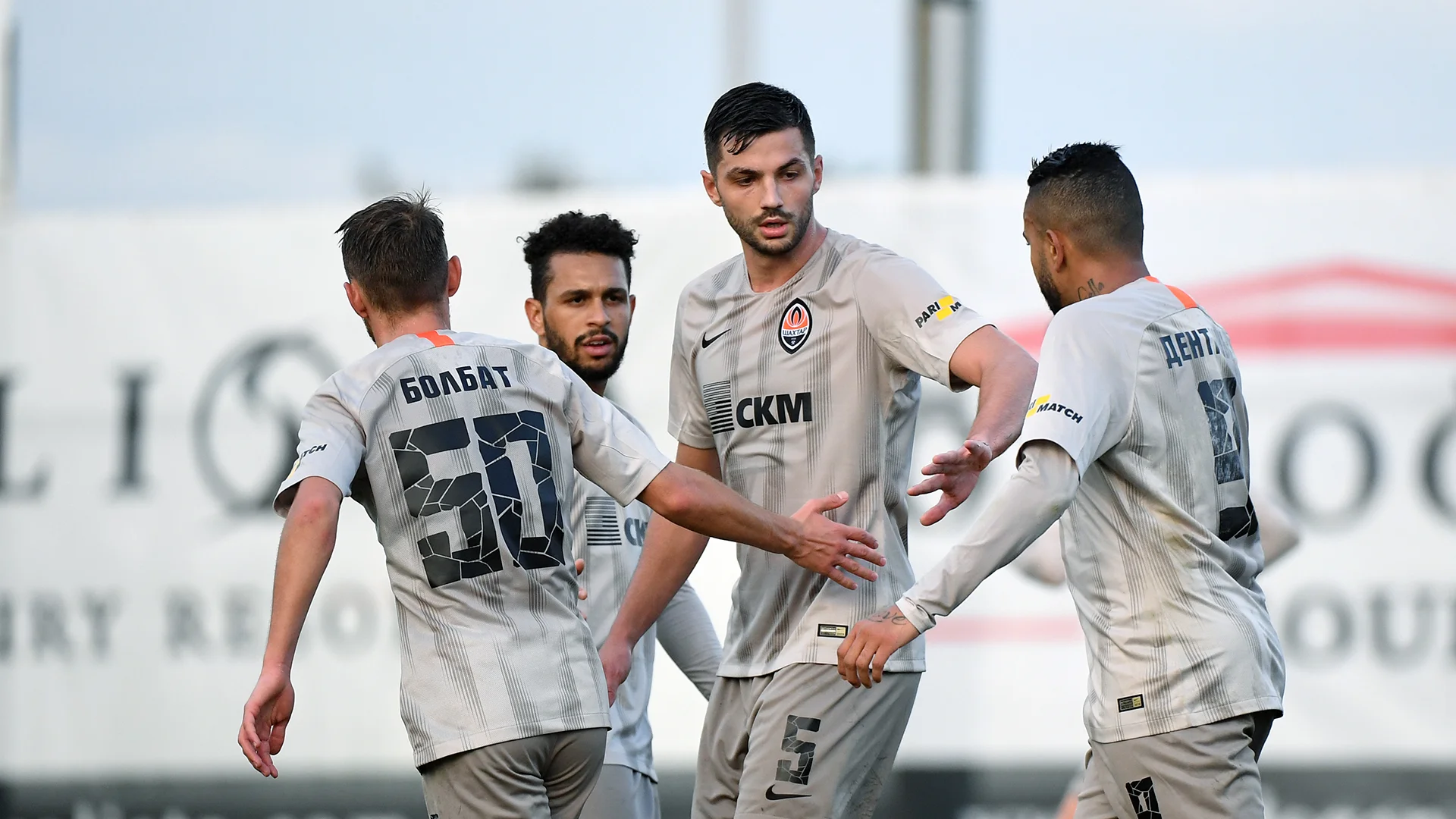 Шахтар на зборах / Сайт клубу