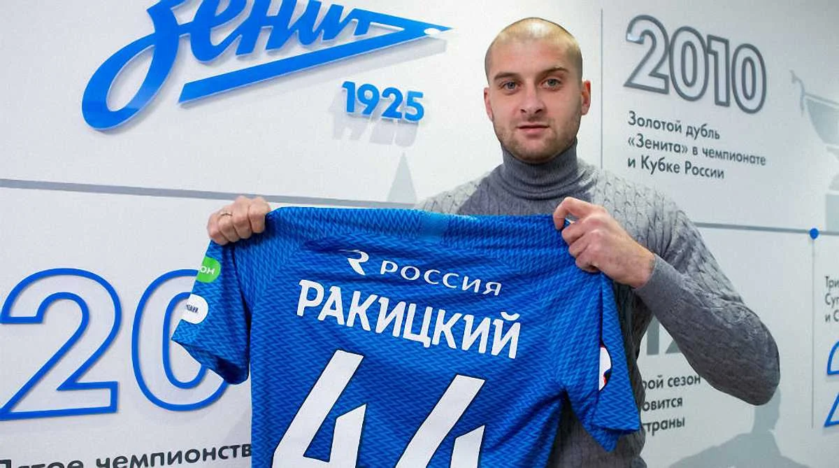 Ярослав Ракицький став гравцем Зеніта / фото: ФК Зеніт