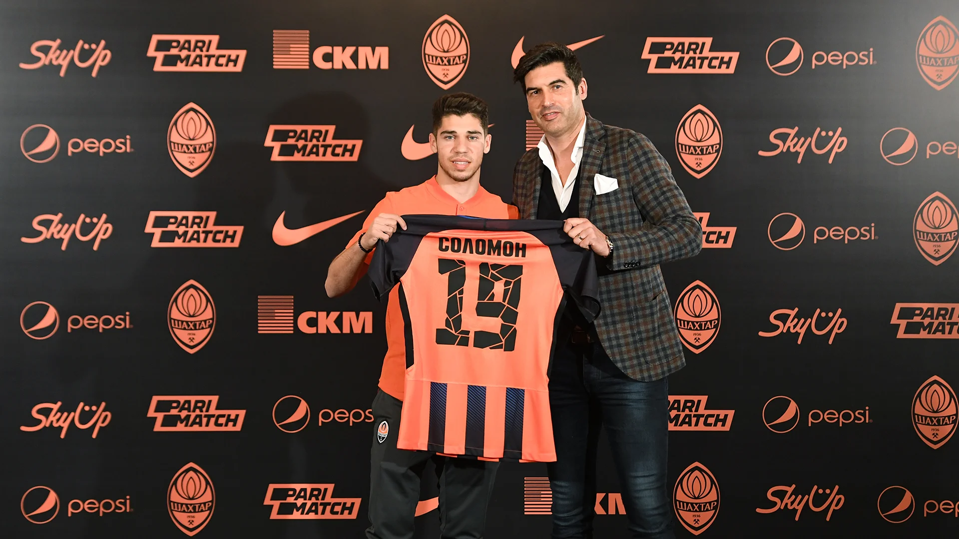 Соломон и Фонсека / ФК Шахтер