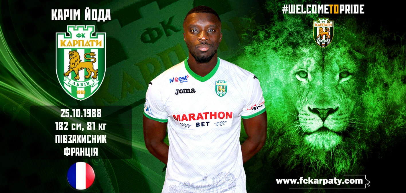 Абдул Карім Йода / ФК Карпати
