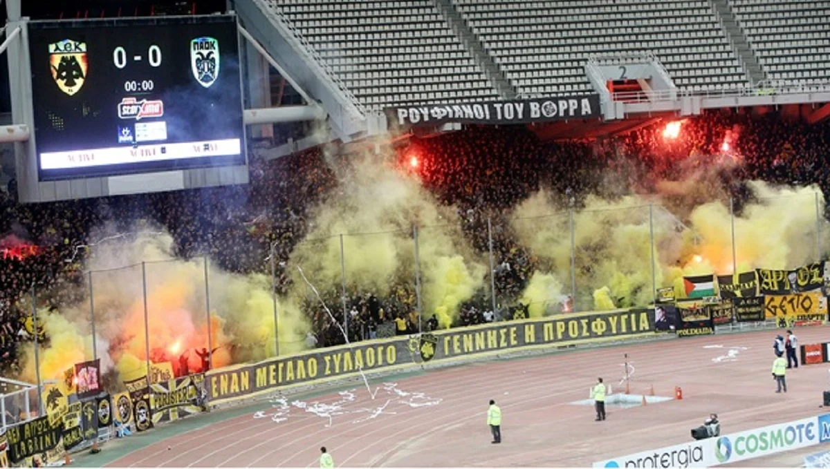 Вболівальники АЕКа / сайт клубу