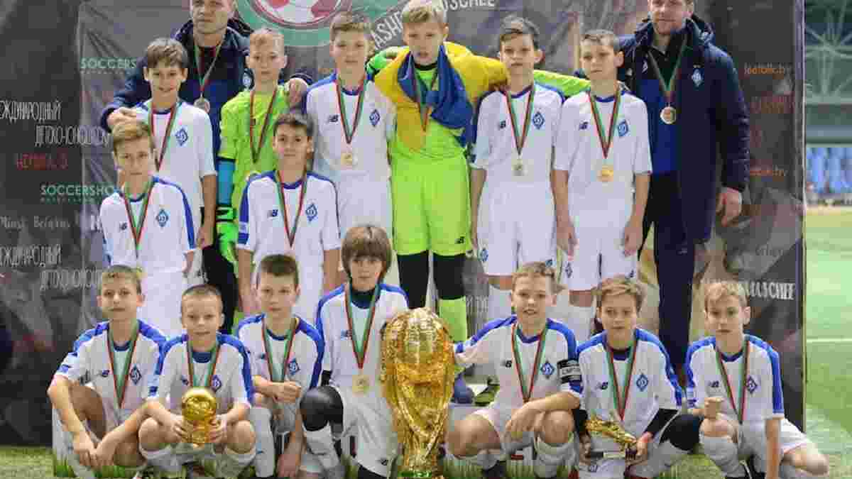 Динамо U-11 выиграло международный турнир – киевляне одолели Милан и в финале победили команду из России
