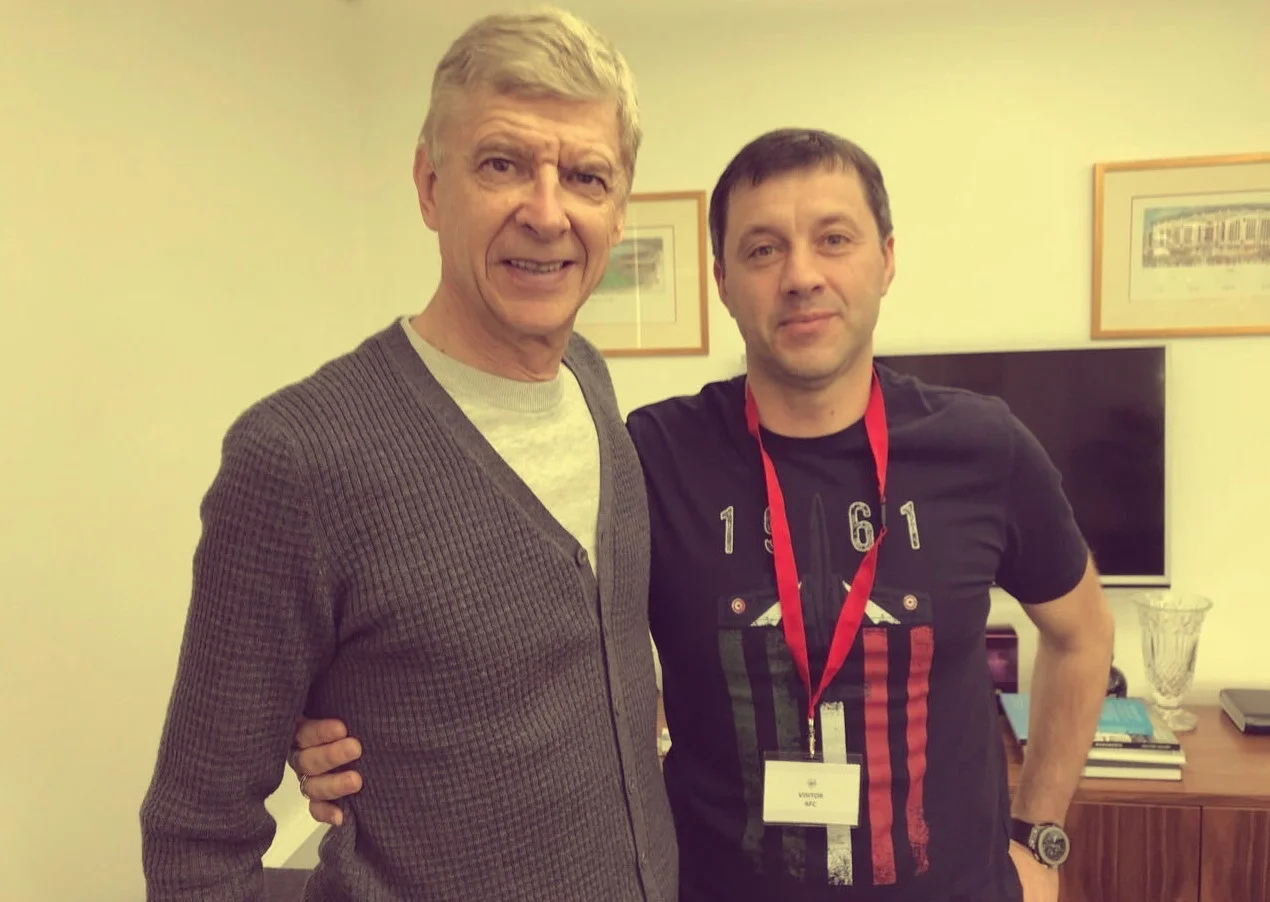 Юрій Вірт з Арсеном Венгером