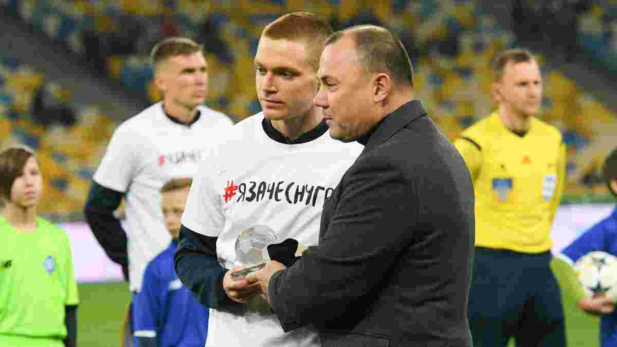 Циганков провів 100-й матч у складі Динамо
