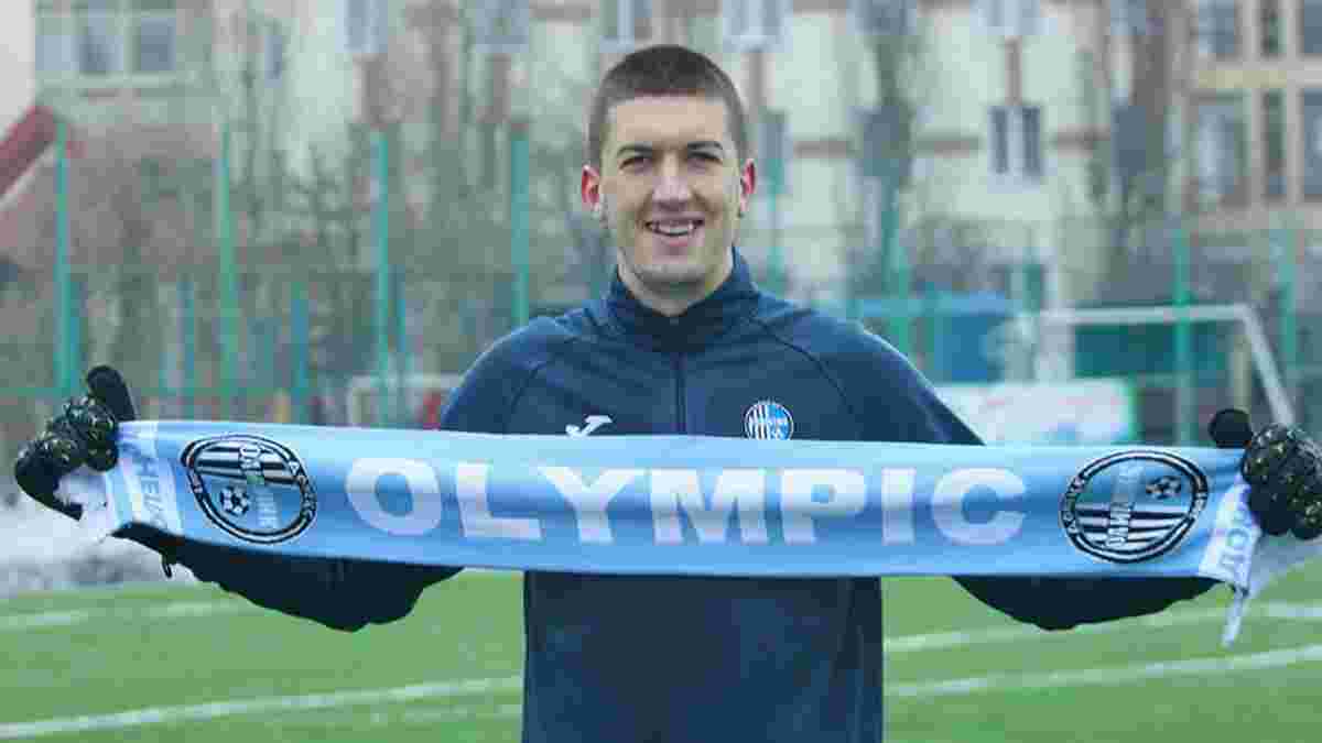 Олімпік підписав голкіпера з Косова