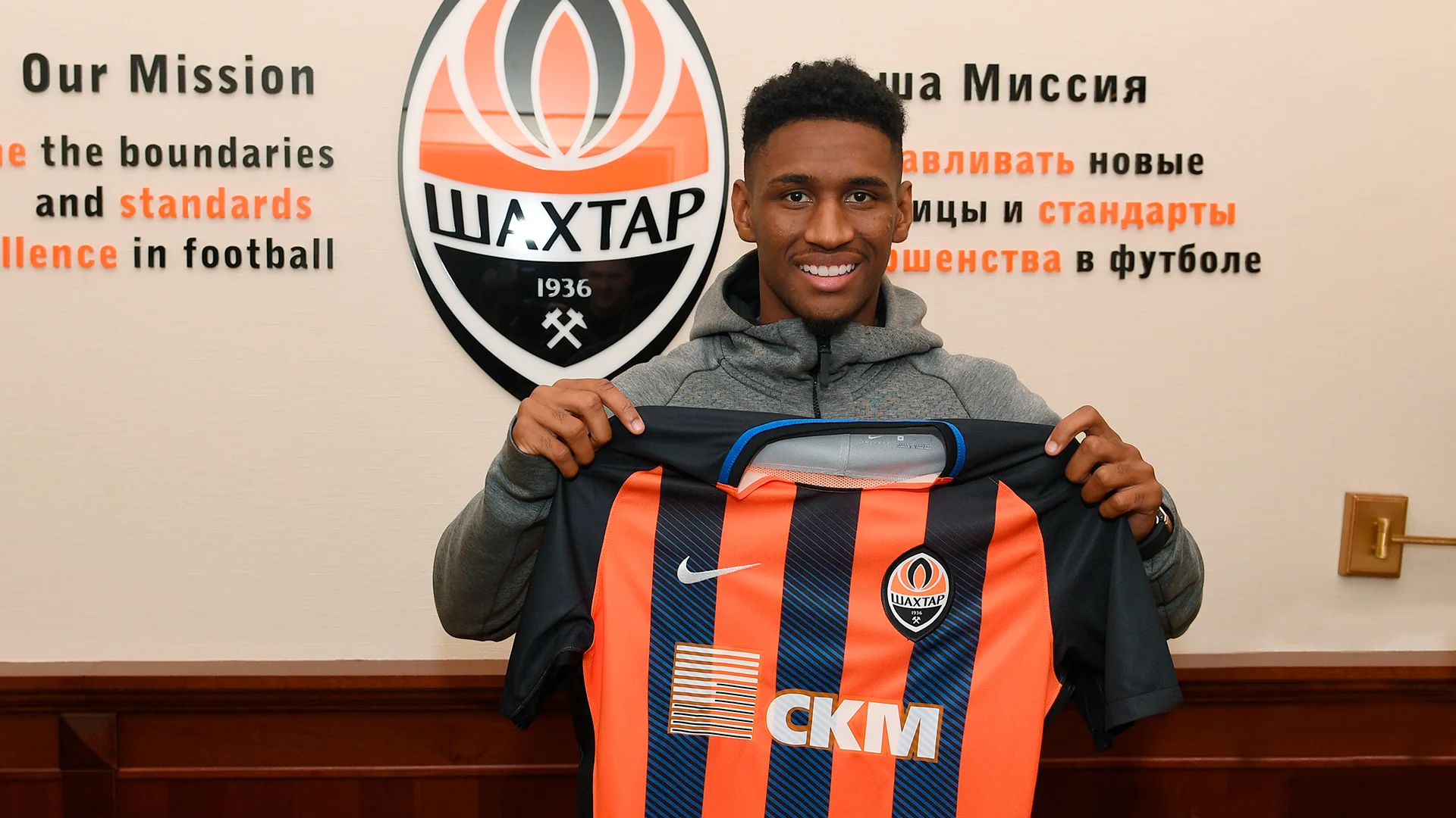 Тете / Фото: ФК Шахтер