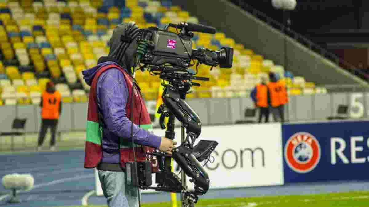 УПЛ анонсировала тендер на использование медиа-прав чемпионата Украины
