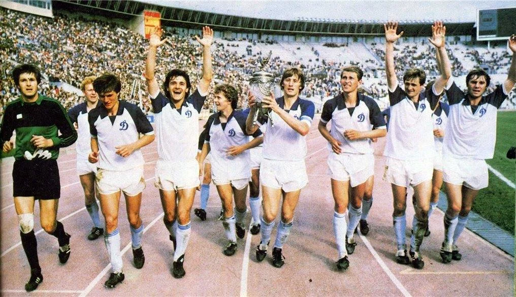 динамо динамо