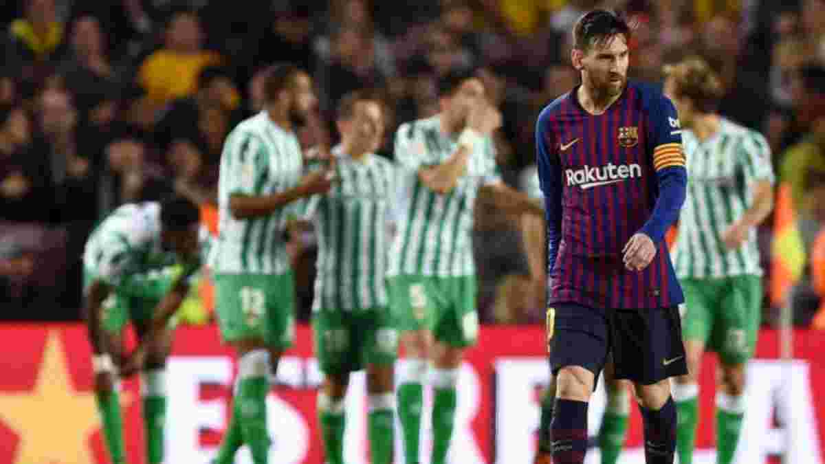 Бетис – Барселона: прямая трансляция матча