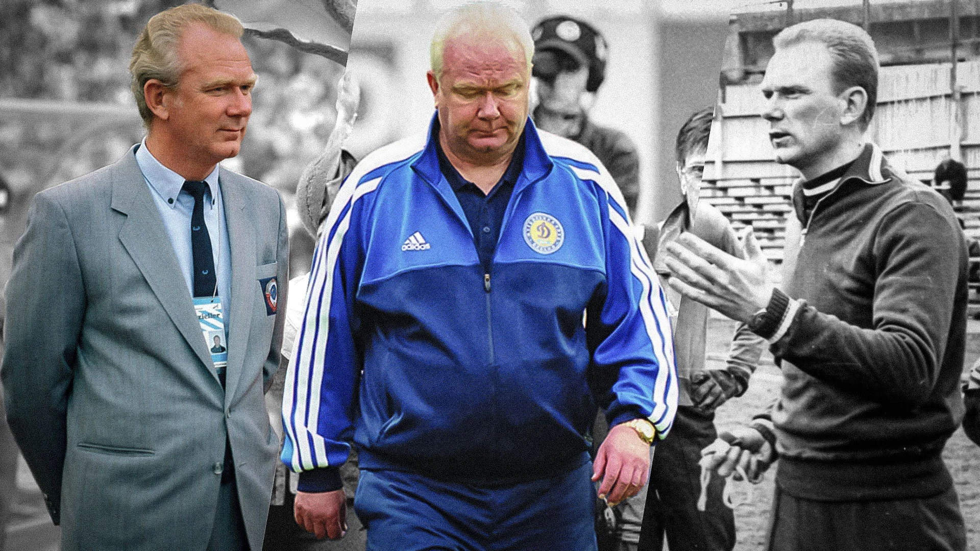 Валерий Лобановский / фото: Контрпресс