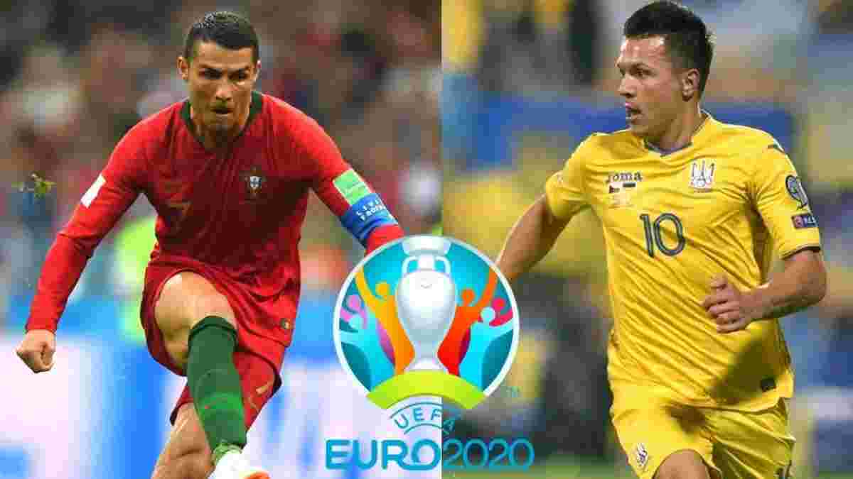 Португалия – Украина: онлайн-трансляция матча отбора Евро-2020 – как это было