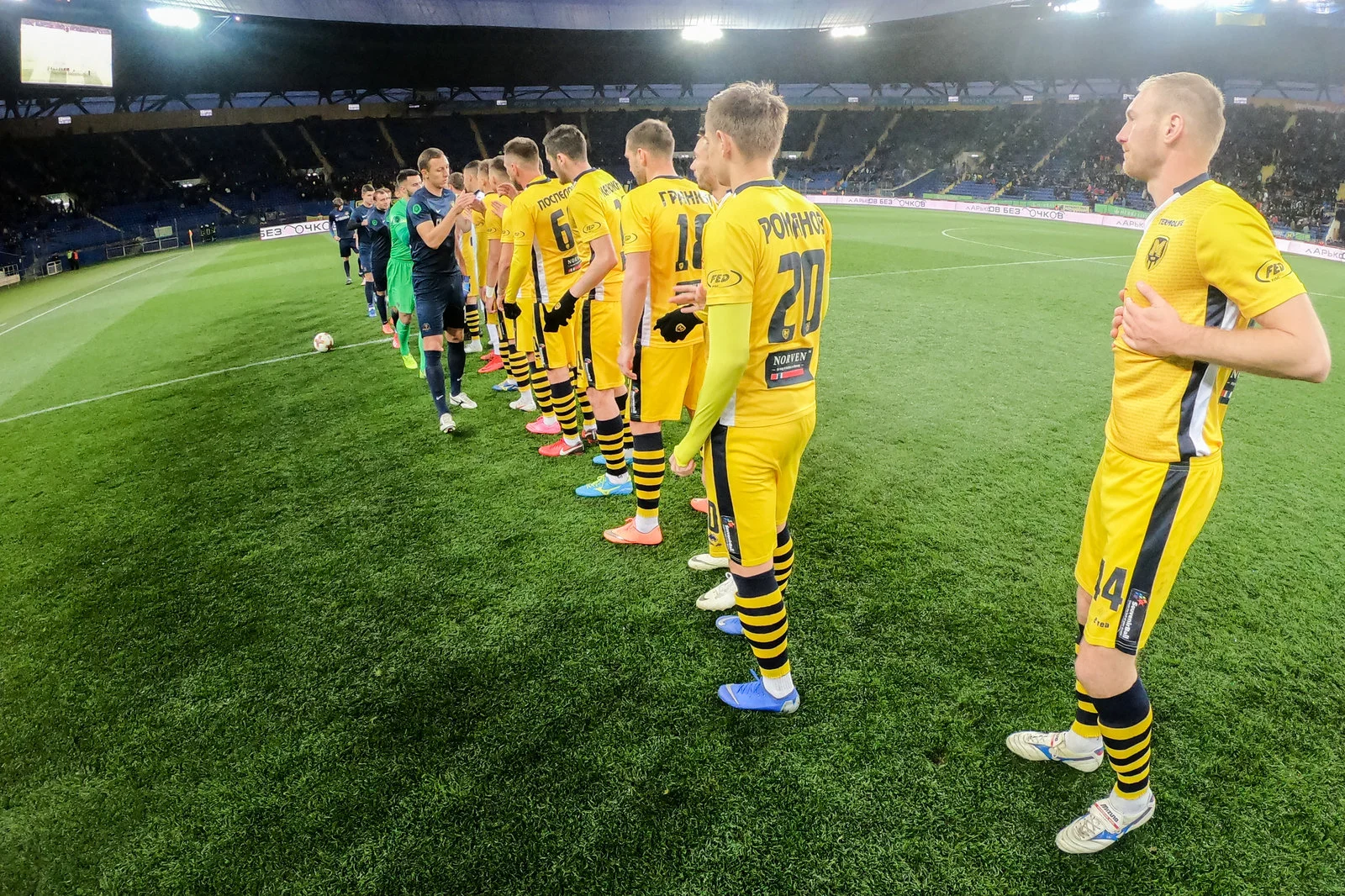 Металлист 1925 – СК Днепр-1 / фото Металлист 1925