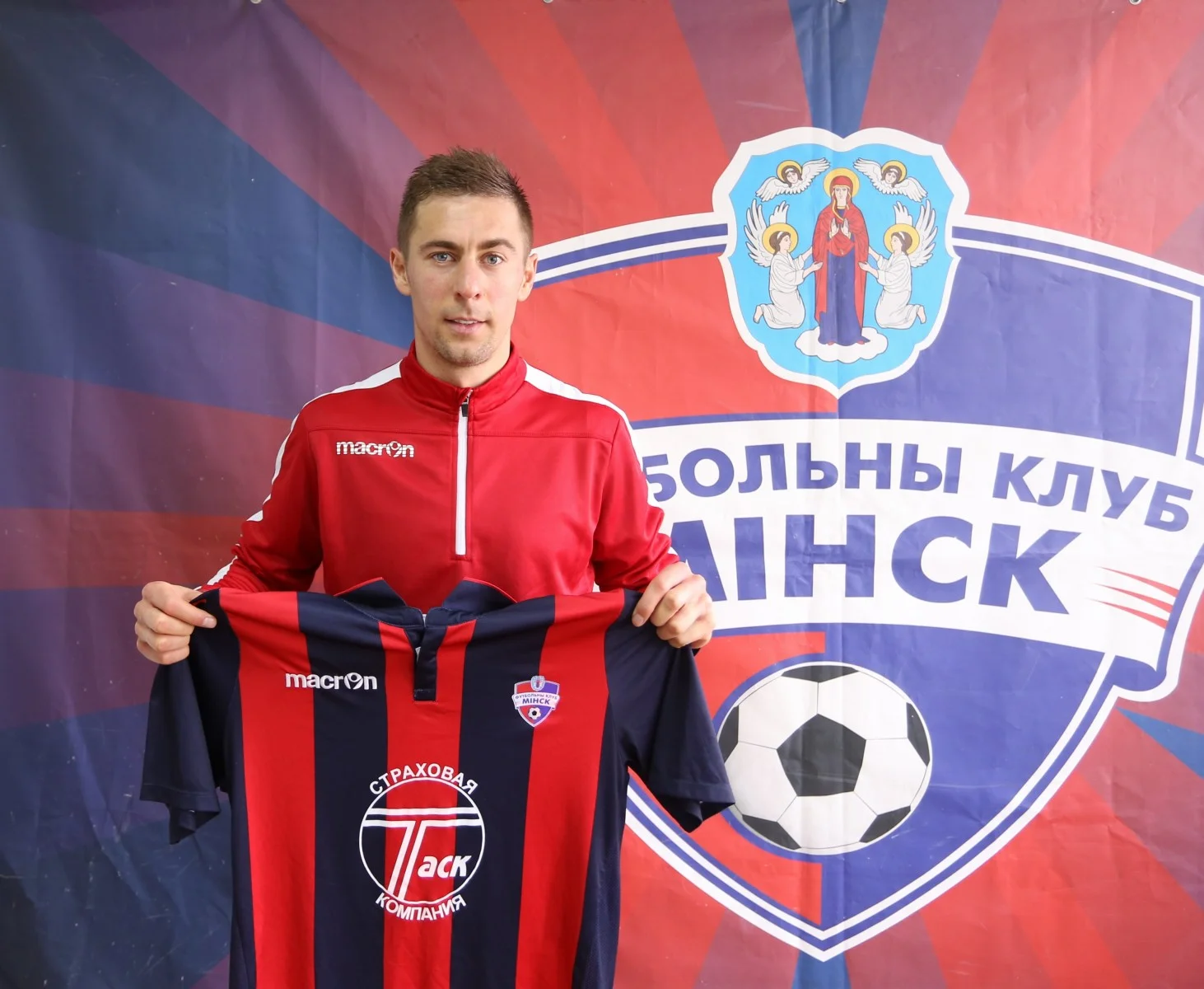 Евгений Зубейко / фото ФК Минск