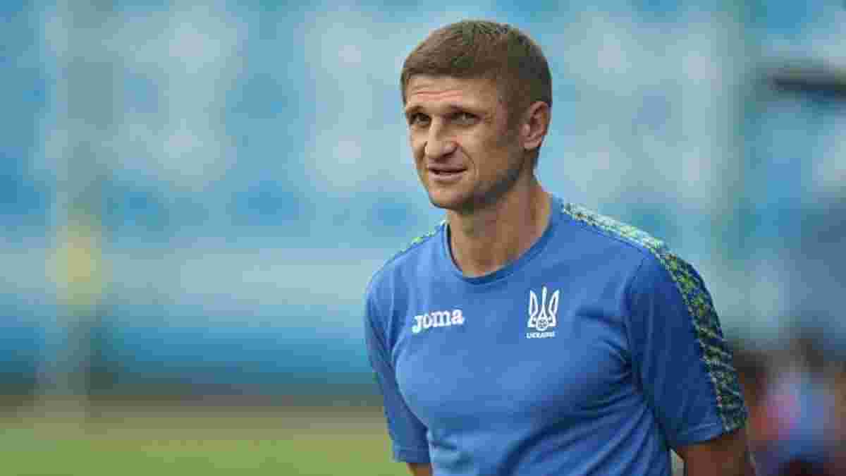 Езерский определил состав сборной Украины U-17 для отбора на Евро-2019