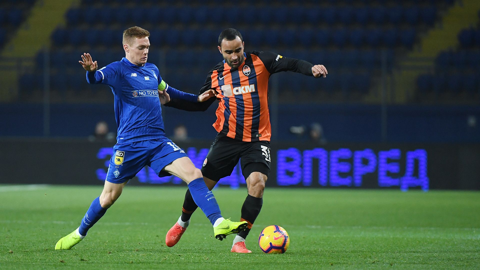 Шахтар – Динамо: прогноз на матч Кубка України 7 квітня 2019