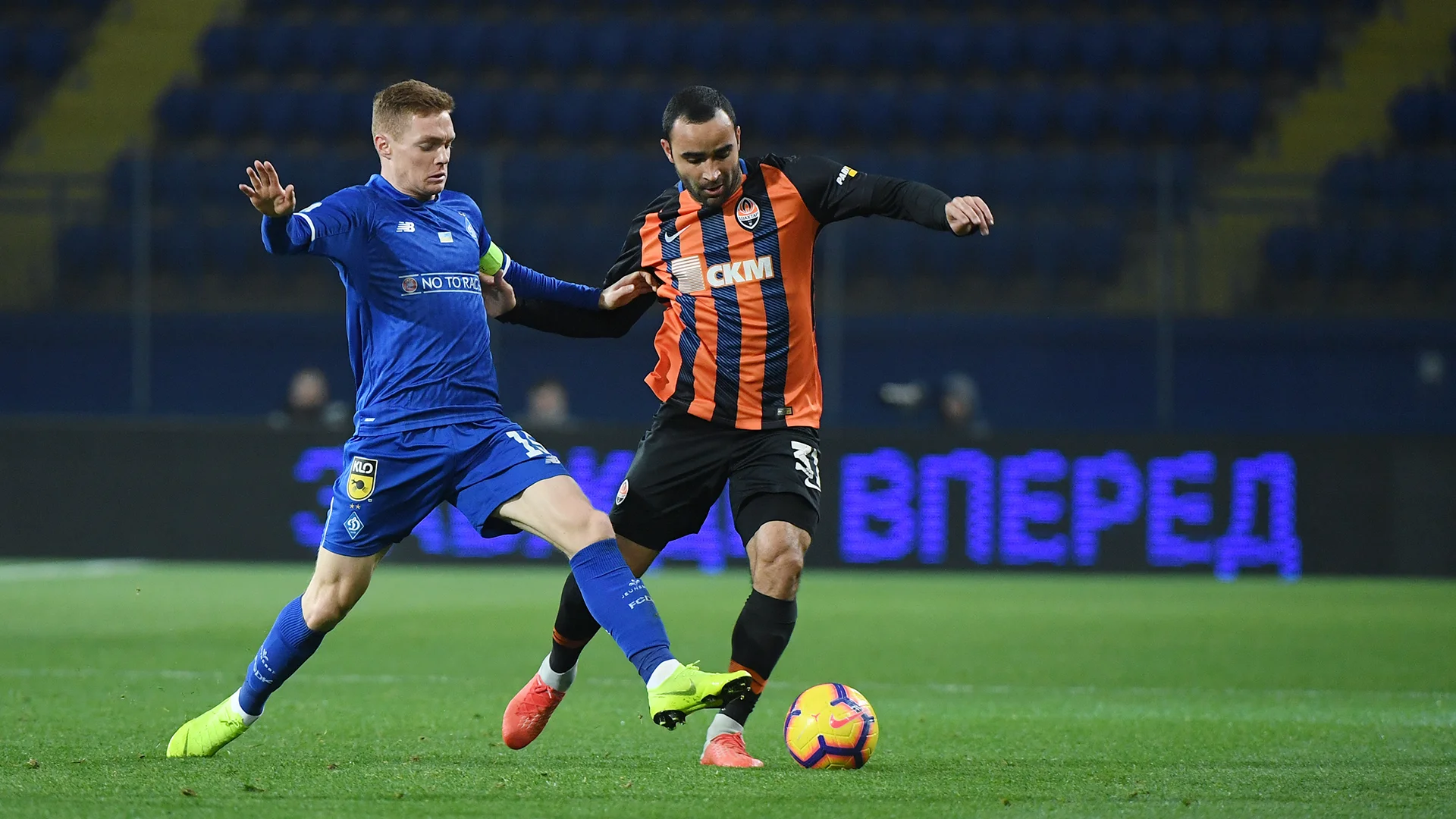 Шахтар – Динамо: прогноз на матч Кубка України 7 квітня 2019