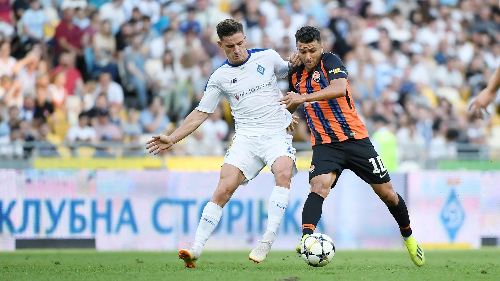 Шахтер – Динамо