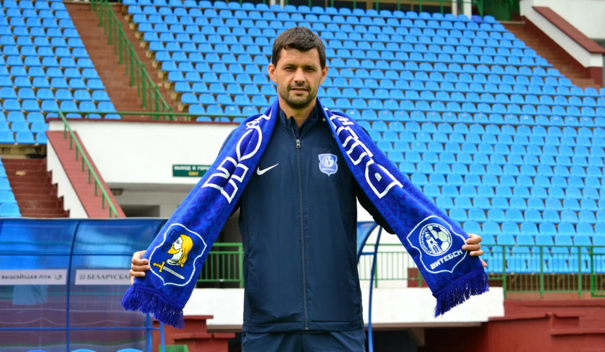 Артем Старгородський / фото: ФК Вітебськ