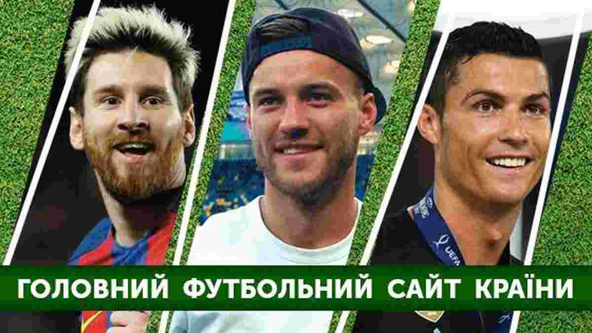 "Футбол 24" – найбільш рейтинговий спортивний сайт України
