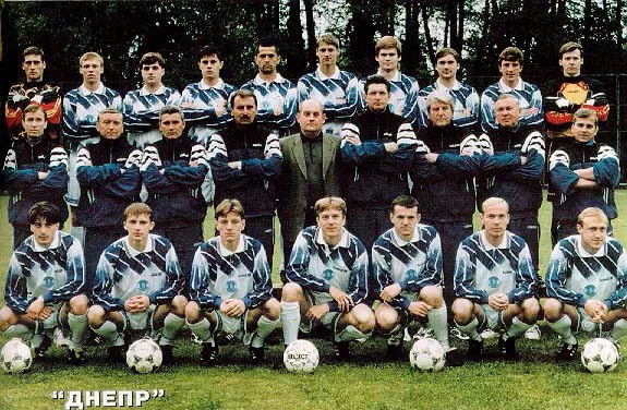 дніпро дніпро