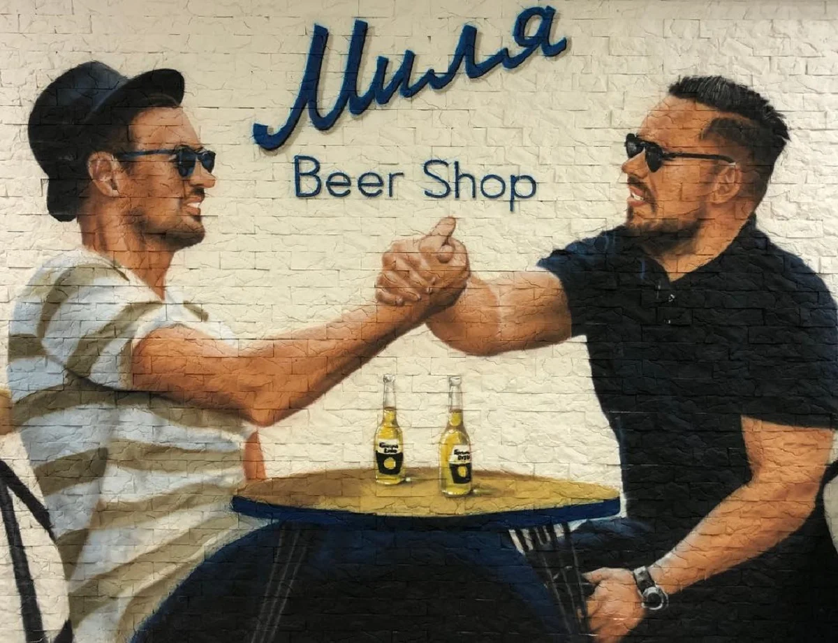 "Beer Shop Міля" – Мілевський зі своїм агентом відкрив оригінальний бізнес