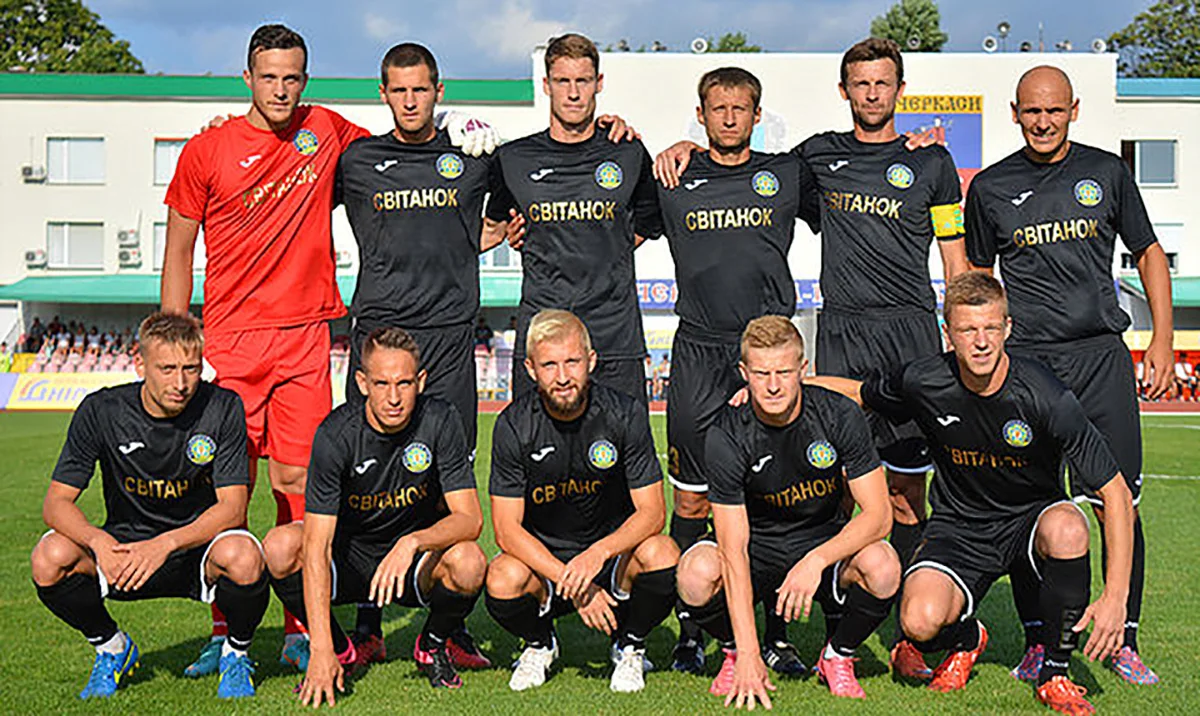 ФК Колос / фото: ФК Динамо Киев