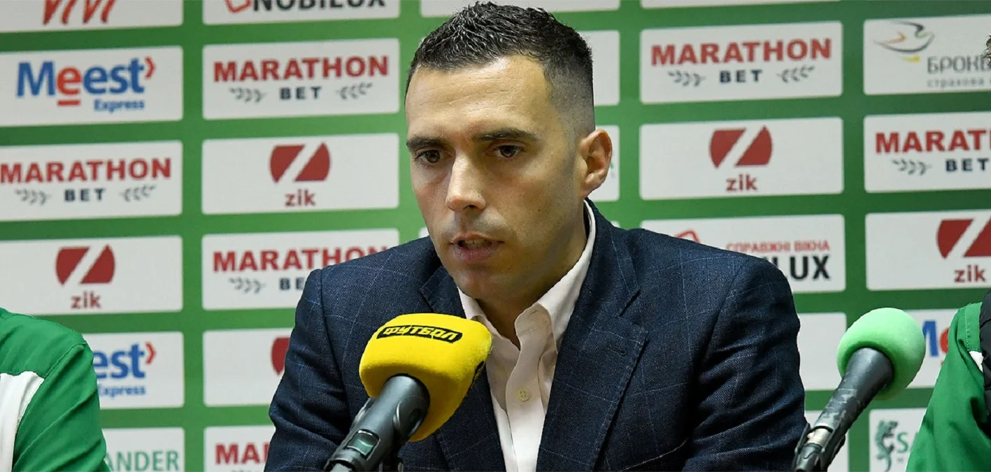 Пабло Феррейро / Карпати